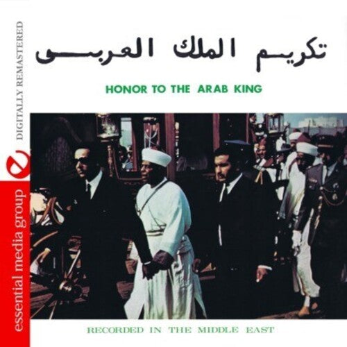 Honor To The Arab King -- Ibrahim Amttoudi, CD