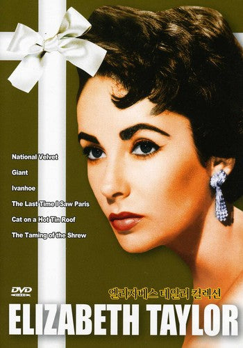 Elizabeth Taylor Collection -- DVD