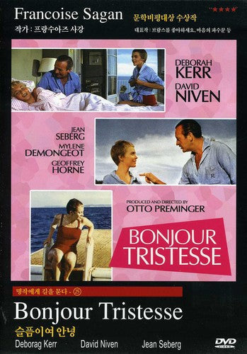 Bonjour Tristesse -- DVD