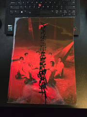 ENHYPEN DESIRE : UNLEASH (Target Exclusive, CD) CD Mine Version - USED