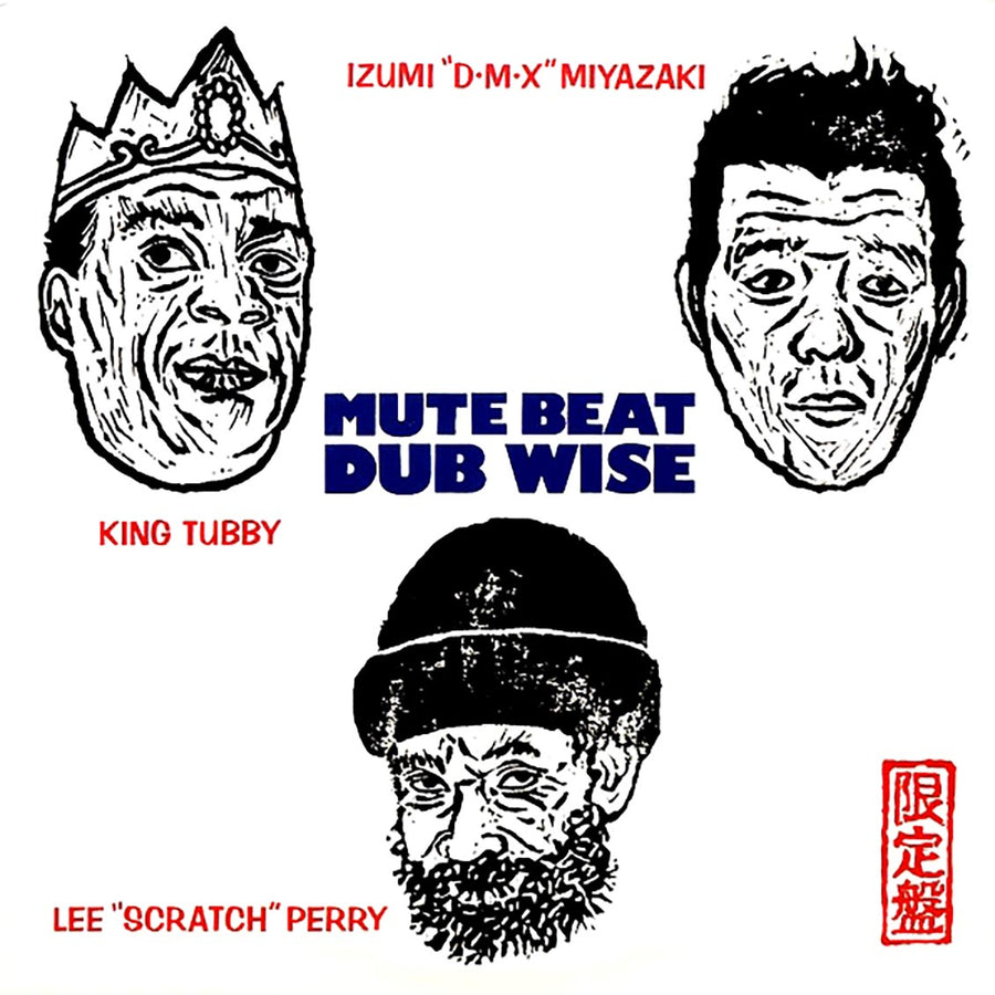 Mute Beat - Dub Wise (With King Tubby & Lee Perry) (Japan) - Vinyl LP, LP