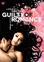Guilty Of Romance: Special Edition