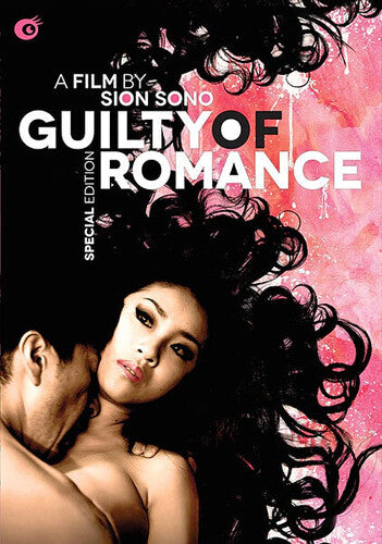 Guilty Of Romance: Special Edition