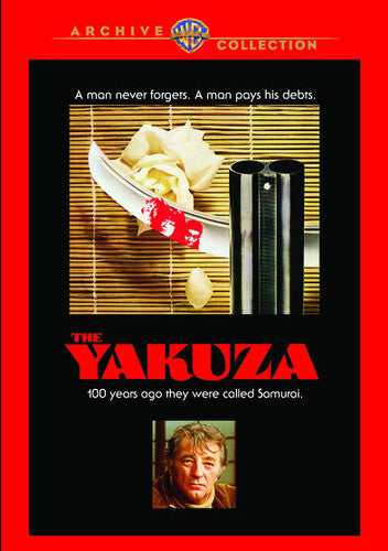 Yakuza, Yakuza, DVD