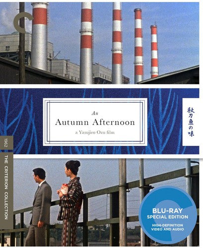 Autumn Afternoon, An/Bd