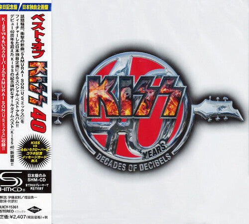 Best Of Kiss 40