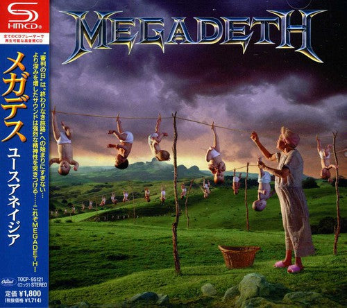 Youthanasia