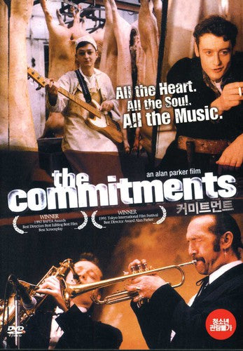 Commitments (1991) -- Commitments, DVD