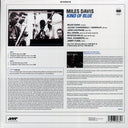 Miles Davis - Kind Of Blue (ltd. ed.) (180g) (remastered) - Vinyl LP, LP