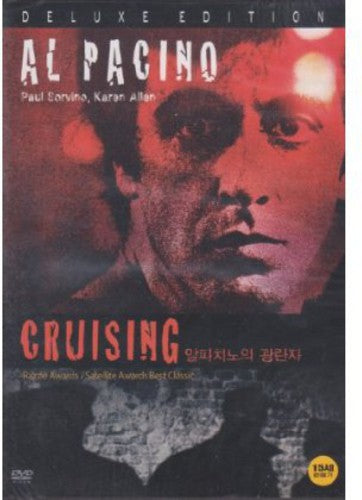 Cruising -- DVD