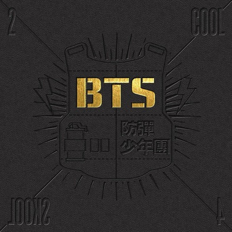 2 Cool 4 Skool, Bts, CD