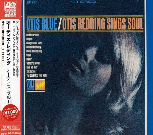 Otis Blue