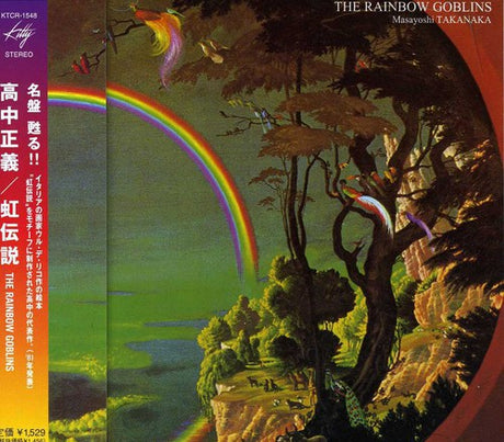 Rainbow Goblins, Masayoshi Takanaka, CD