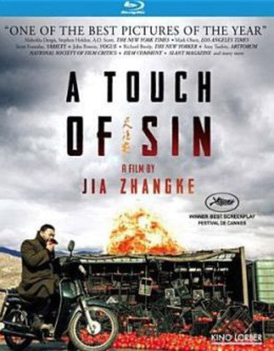 Touch Of Sin -- Blu-ray