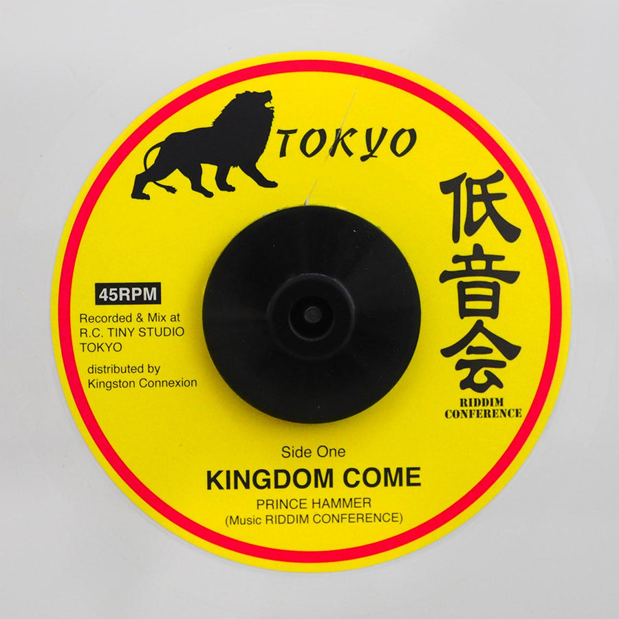 Prince Hammer - Kingdom Come  /  Riddim Conference (Shanty-Nob) - Kingdom Dub (white vinyl) -- 7"