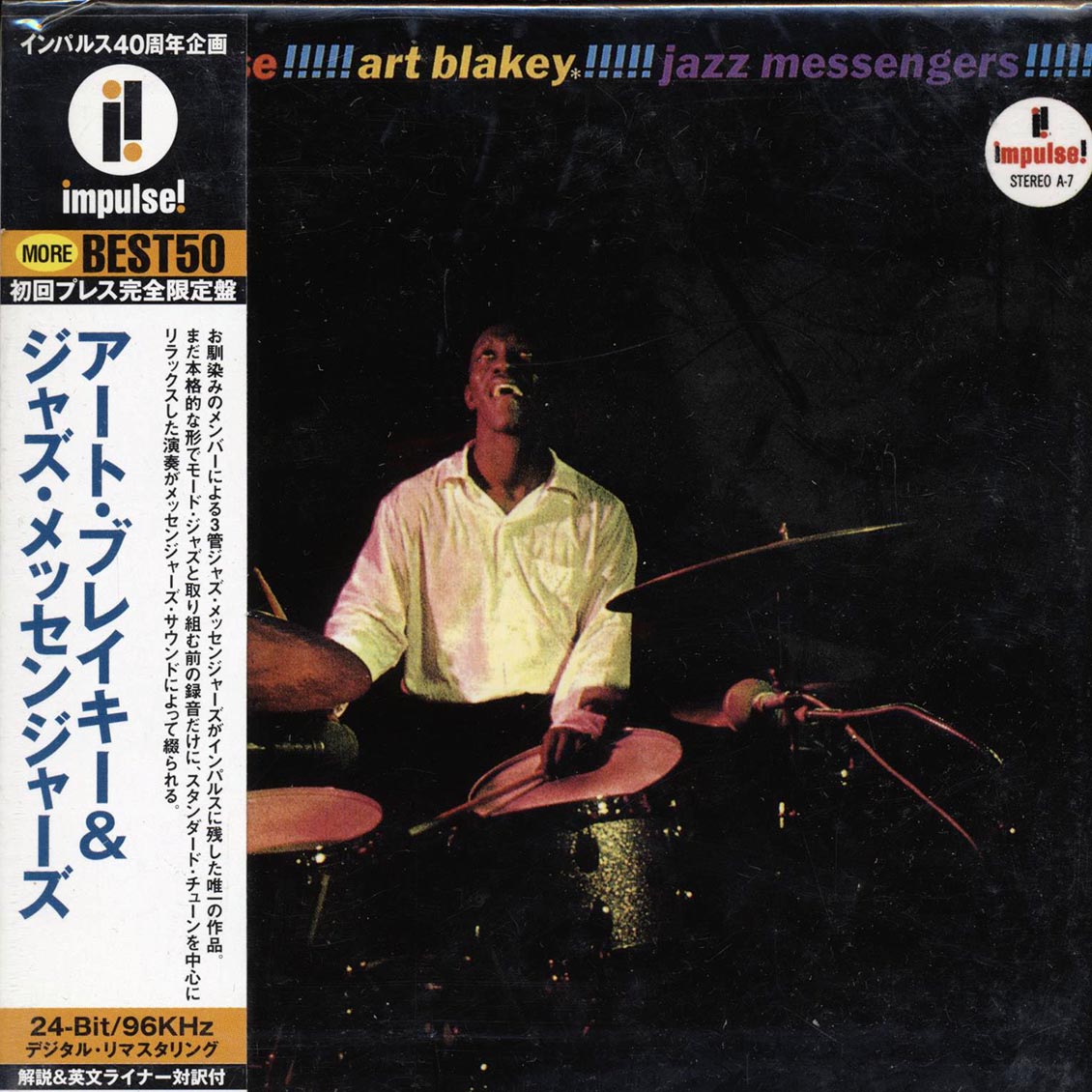 Art Blakey & The Jazz Messengers - Art Blakey & The Jazz Messengers (Japan) (ltd. ed.) (deluxe mini-LP slipsleeve edition) (remastered) - CD