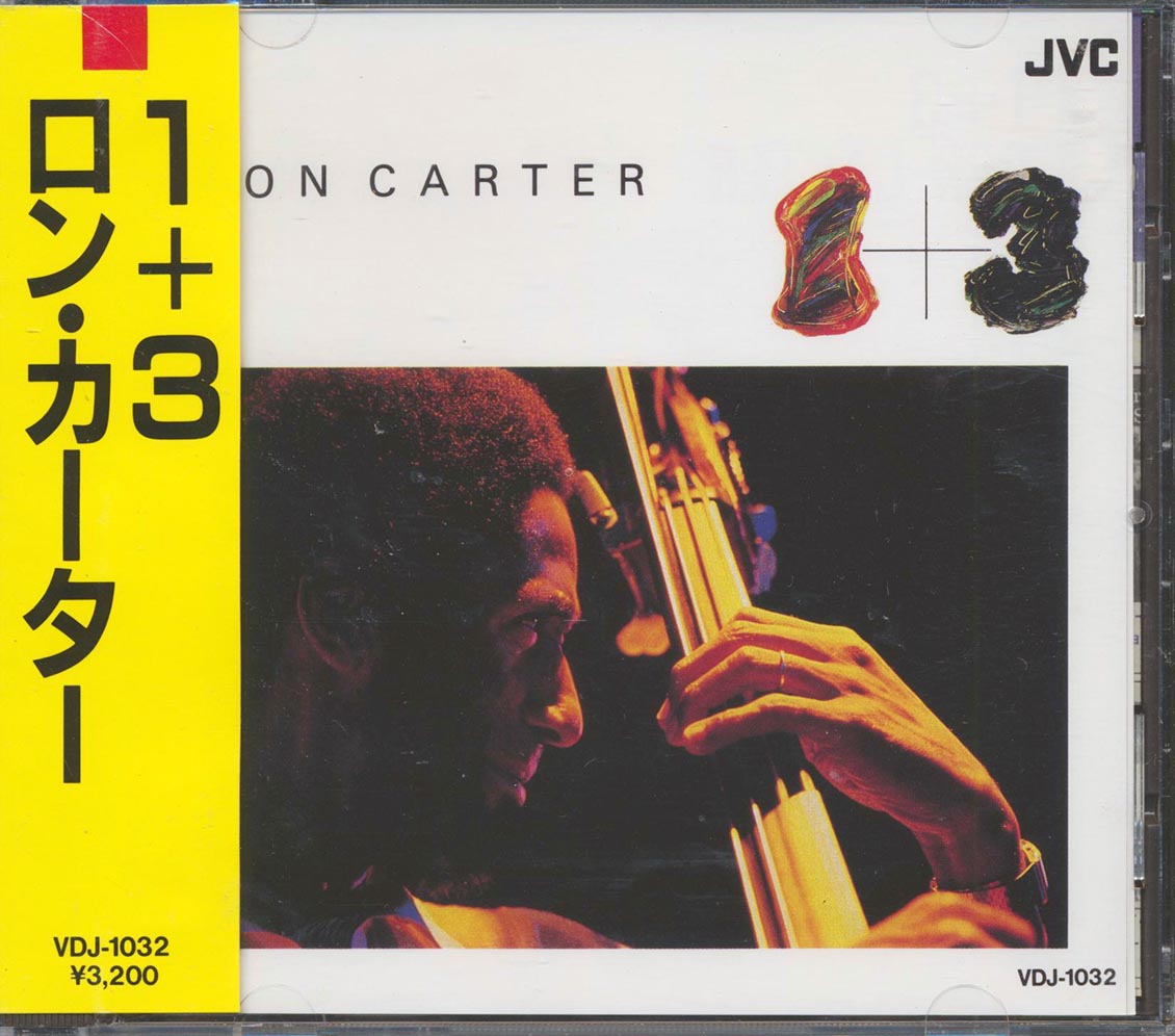 Ron Carter - 1 + 3 (Japan) - CD