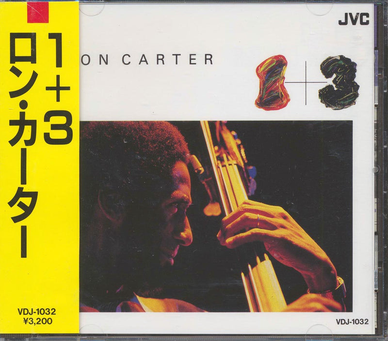 Ron Carter - 1 + 3 (Japan) - CD