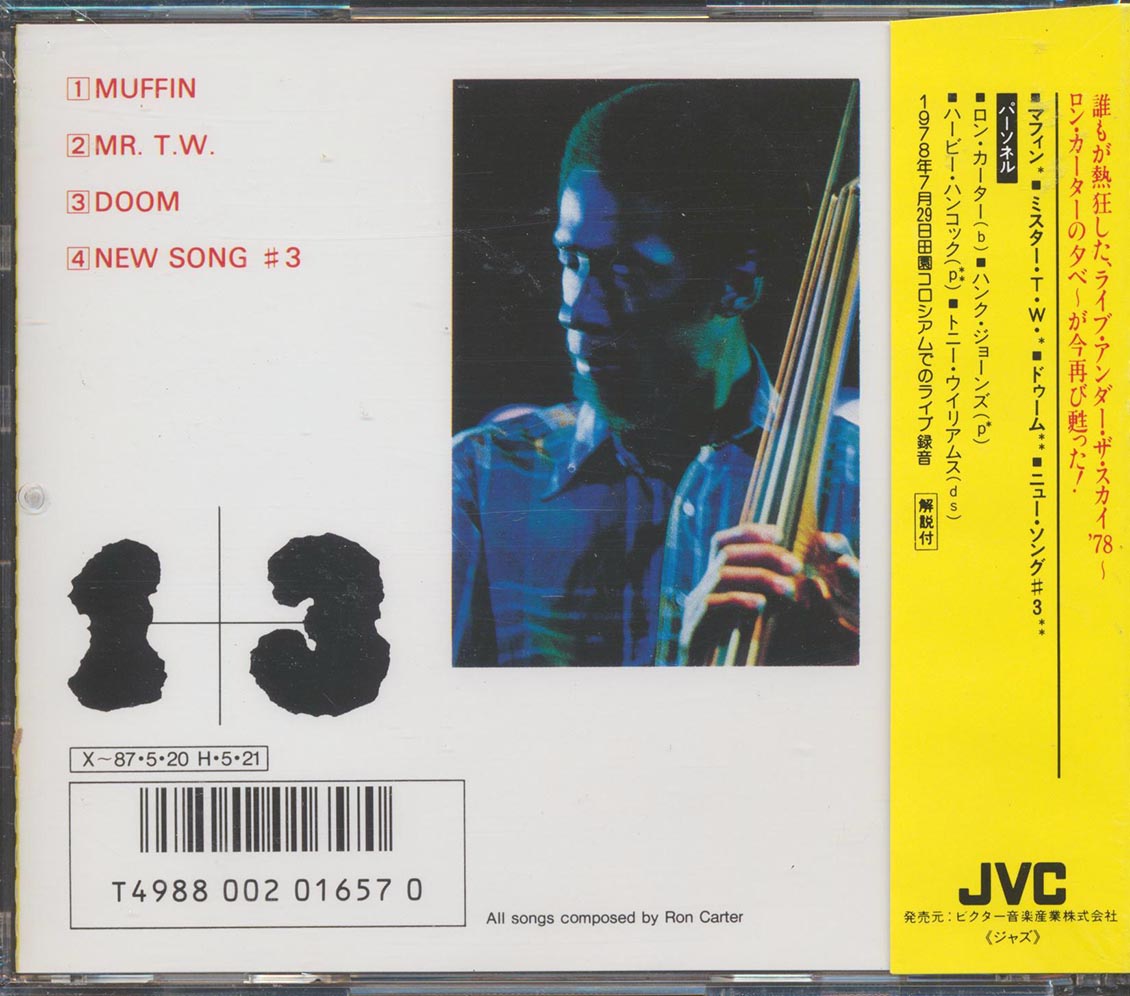 Ron Carter - 1 + 3 (Japan) - CD, CD