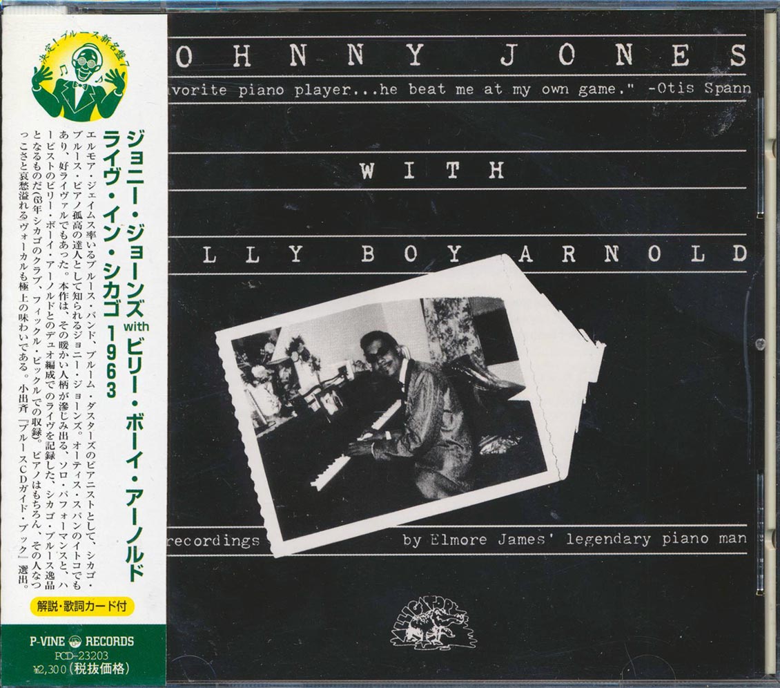 Johnny Jones, Billy Boy Arnold - Live At The Fickle Pickle: Chicago June 25, 1963 (Japan) - CD