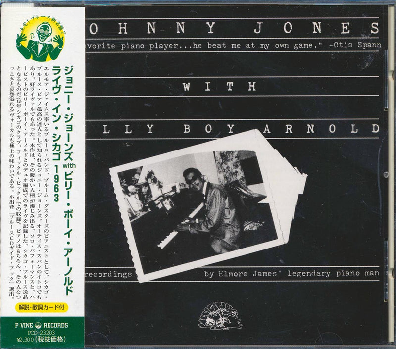 Johnny Jones, Billy Boy Arnold - Live At The Fickle Pickle: Chicago June 25, 1963 (Japan) - CD