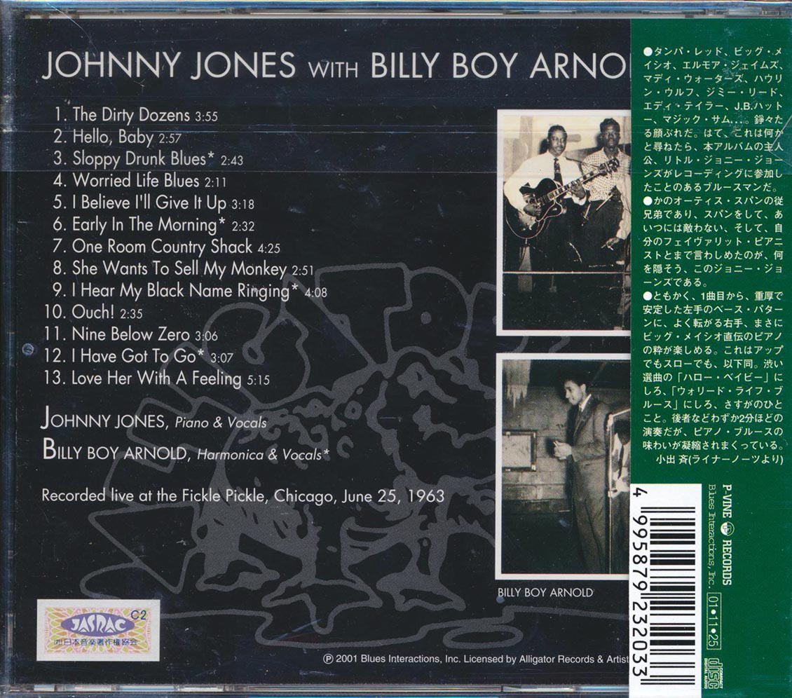 Johnny Jones, Billy Boy Arnold - Live At The Fickle Pickle: Chicago June 25, 1963 (Japan) - CD, CD