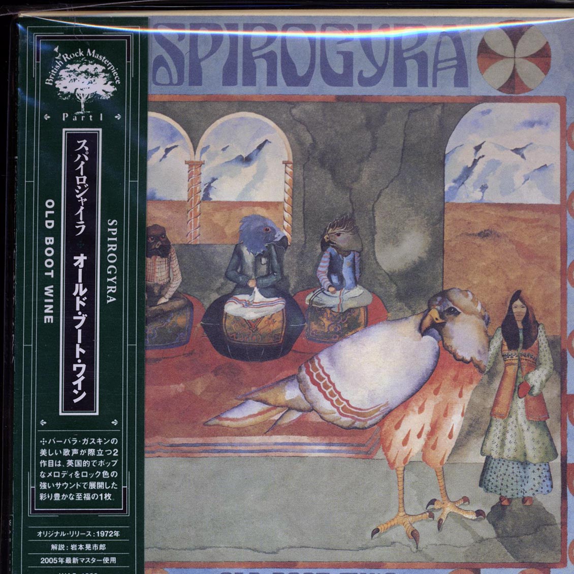Spirogyra - Old Boot Wine (Japan) (ltd. ed.) (deluxe mini-LP slipsleeve edition) - CD