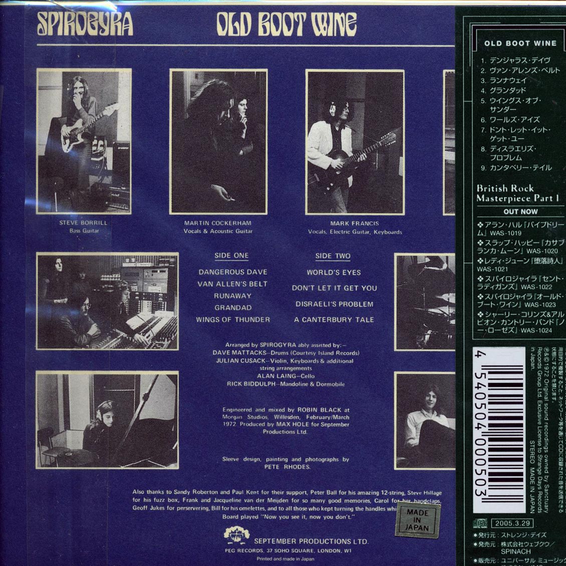 Spirogyra - Old Boot Wine (Japan) (ltd. ed.) (deluxe mini-LP slipsleeve edition) - CD, CD