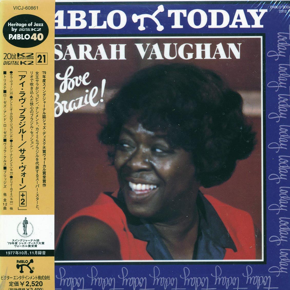 Sarah Vaughan - I Love Brazil (Japan) (ltd. ed.) (deluxe mini-LP slipsleeve edition) (remastered) (20-bit mastering) - CD