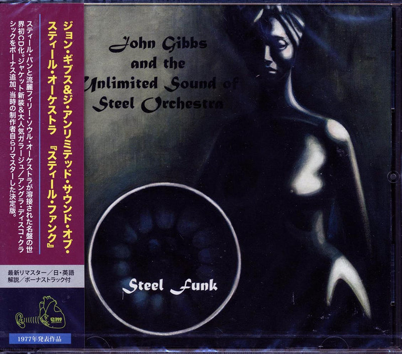 John Gibbs & The Unlimited Sound Of Steel Orchestra - Steel Funk (Japan) (+2 bonus tracks) (remastered) - CD