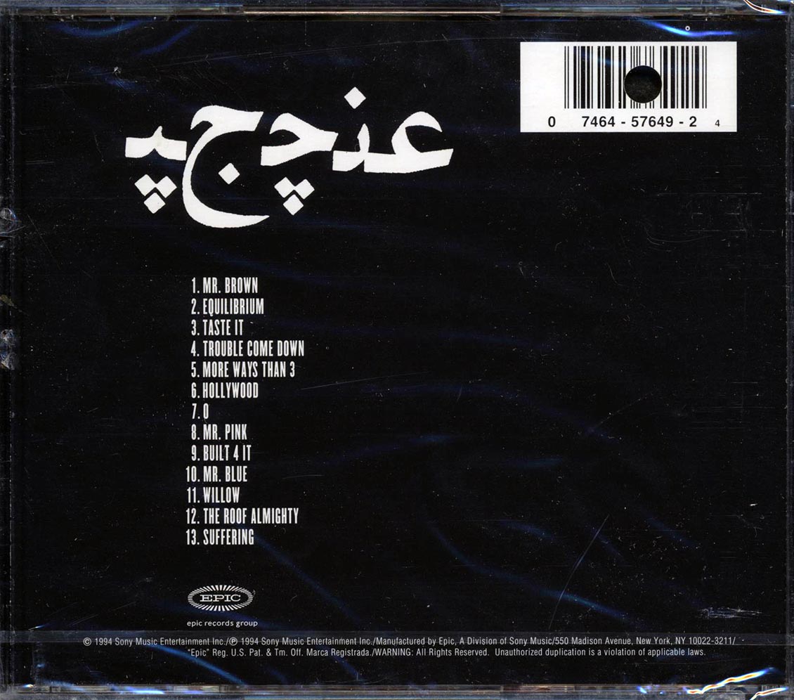 Satchel - EDC (marked/ltd stock) - CD, CD