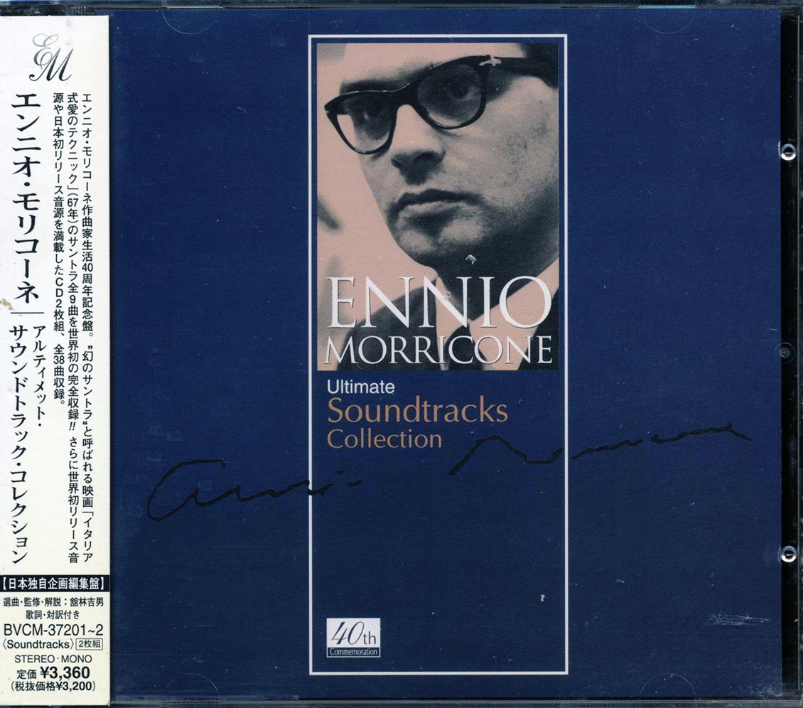Ennio Morricone - Ultimate Soundtracks Collection (Japan) (38 tracks) (2xCD) - CD