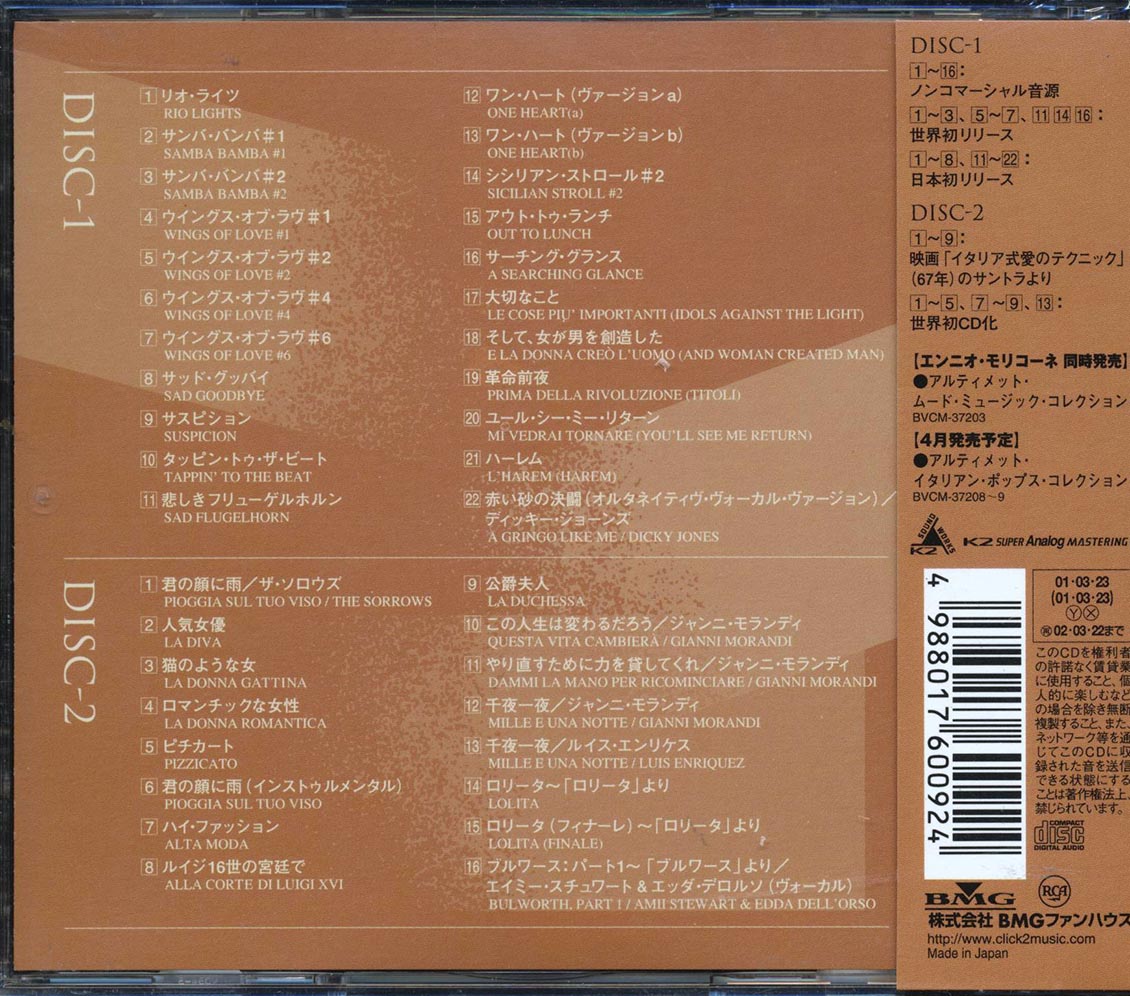 Ennio Morricone - Ultimate Soundtracks Collection (Japan) (38 tracks) (2xCD) - CD, CD