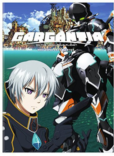 Gargantia: The Complete Series -- DVD