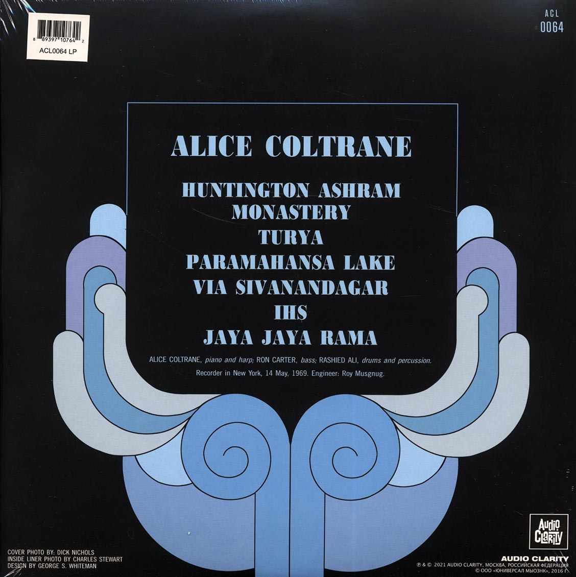 Alice Coltrane - Huntington Ashram Monastery - Vinyl LP, LP