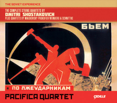 Comp Str Qrts By Dmitri Shostkovich