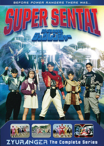 Power Rangers: Super Sentai Zyuranger - Complete, Power Rangers: Super Sentai Zyuranger - Complete, DVD
