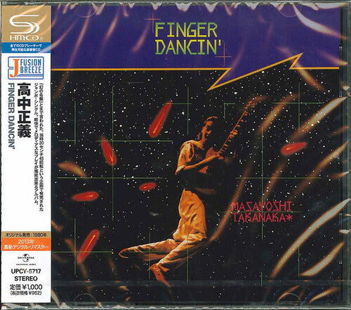 Finger Dancin