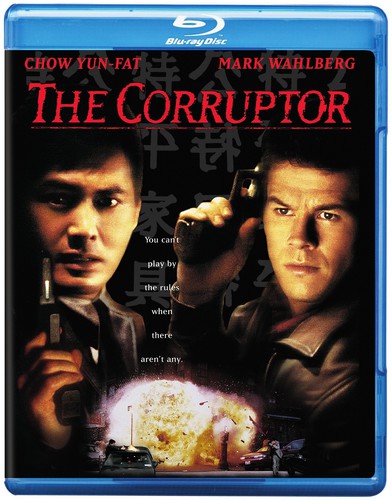 Corruptor