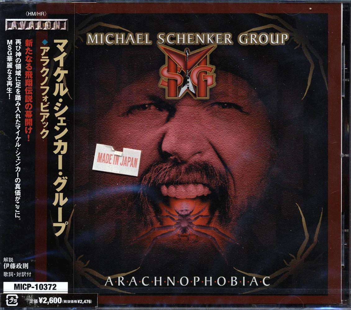 Michael Schenker Group - Arachnophobiac (Japan) - CD
