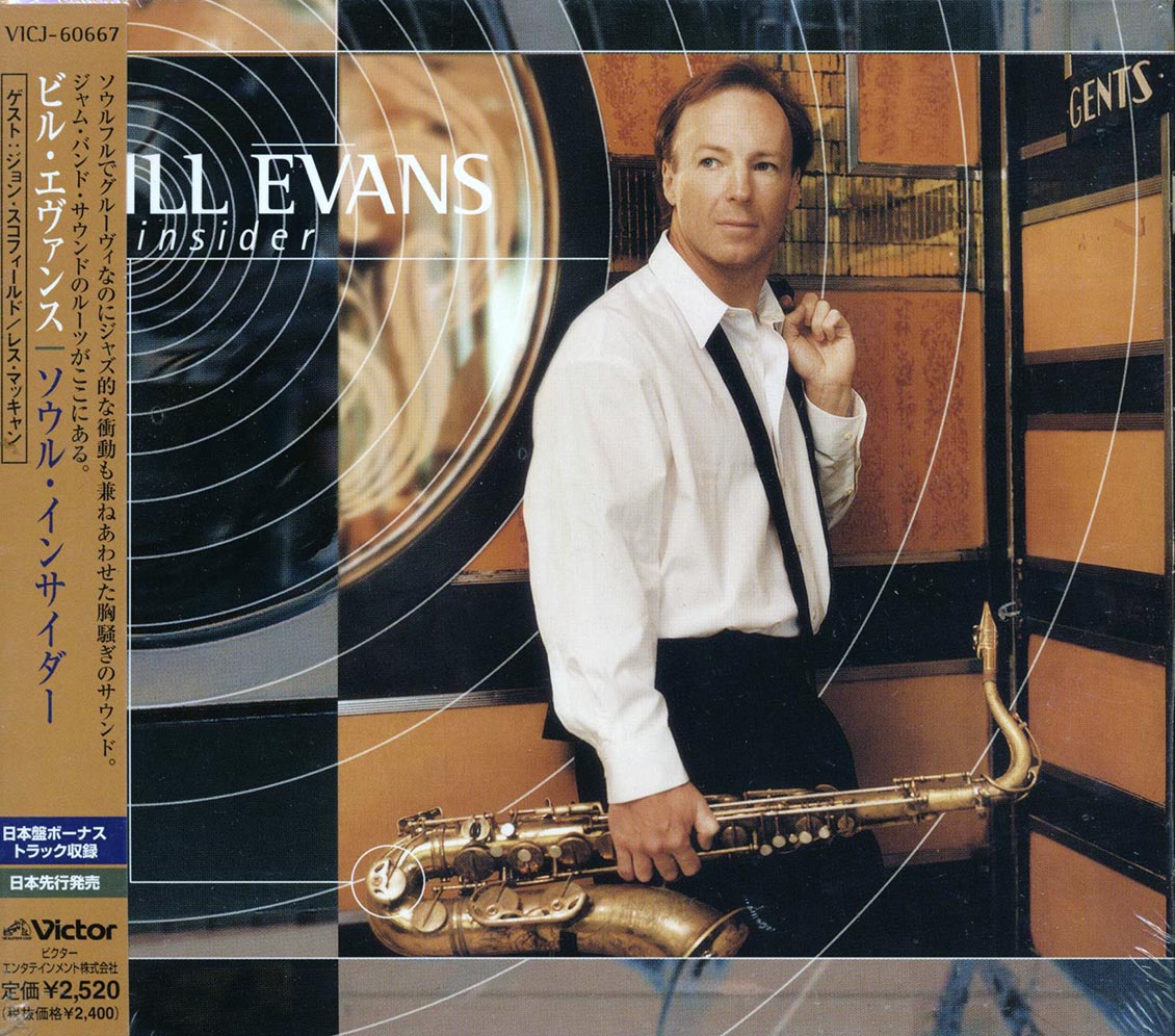 Bill Evans - Soul Insider (Japan) - CD