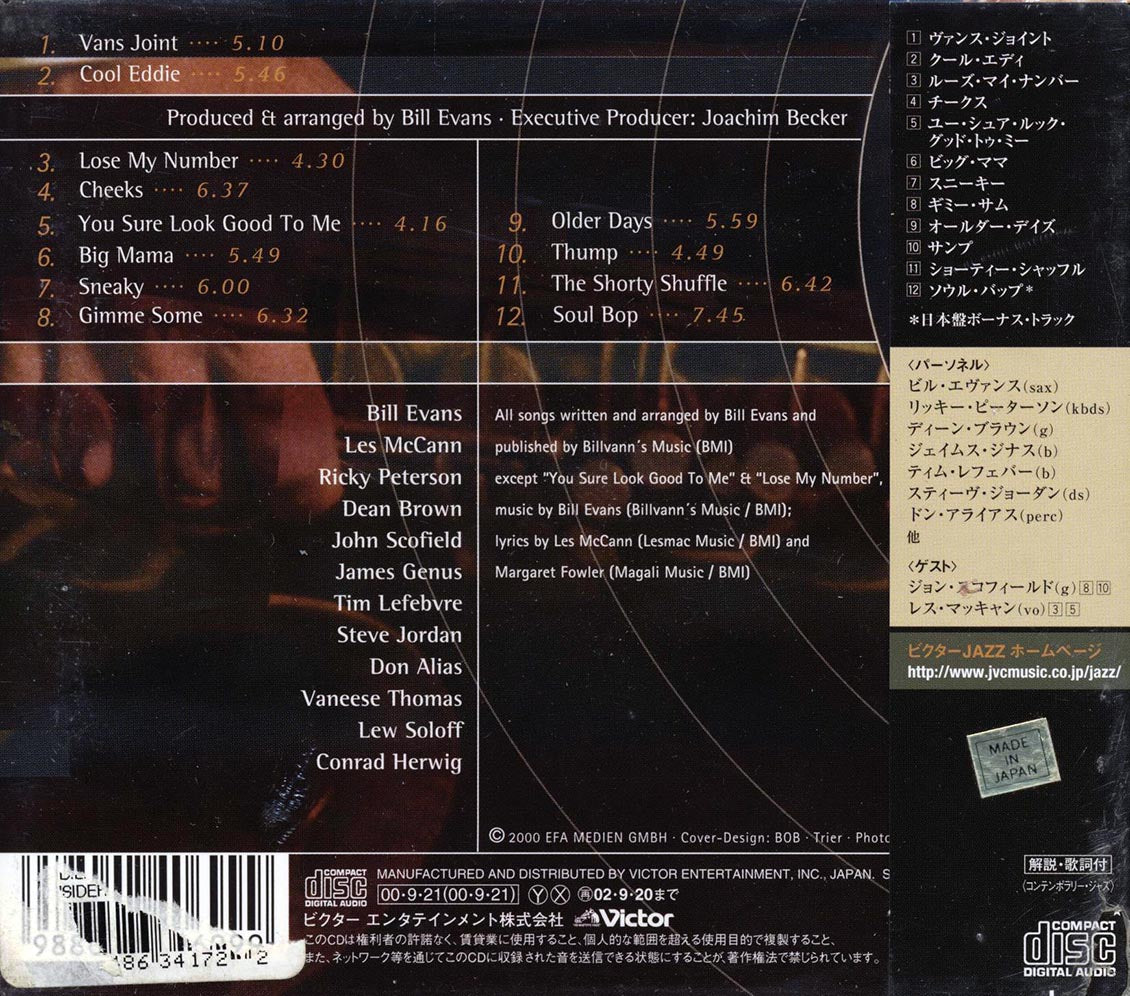 Bill Evans - Soul Insider (Japan) - CD, CD