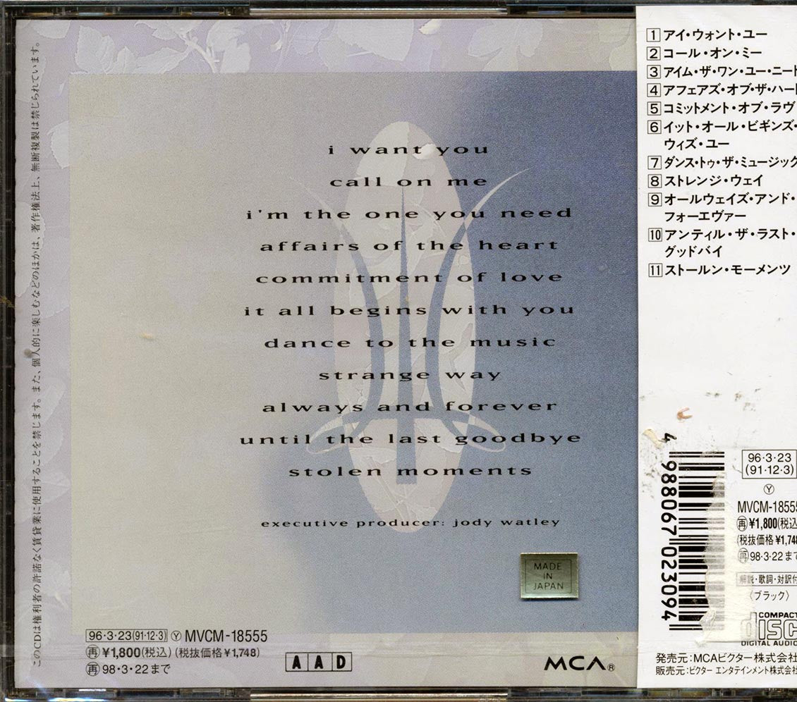 Jody Watley - Affairs Of The Heart (Japan) - CD, CD