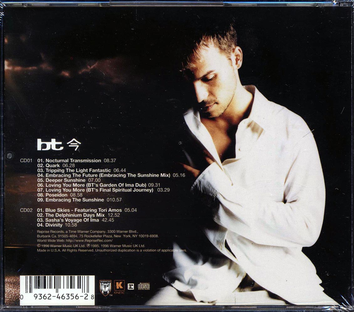 BT - Ima (promo) - CD, CD
