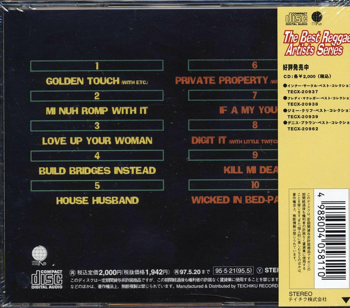 Shabba Ranks - Golden Touch (Japan) - CD, CD