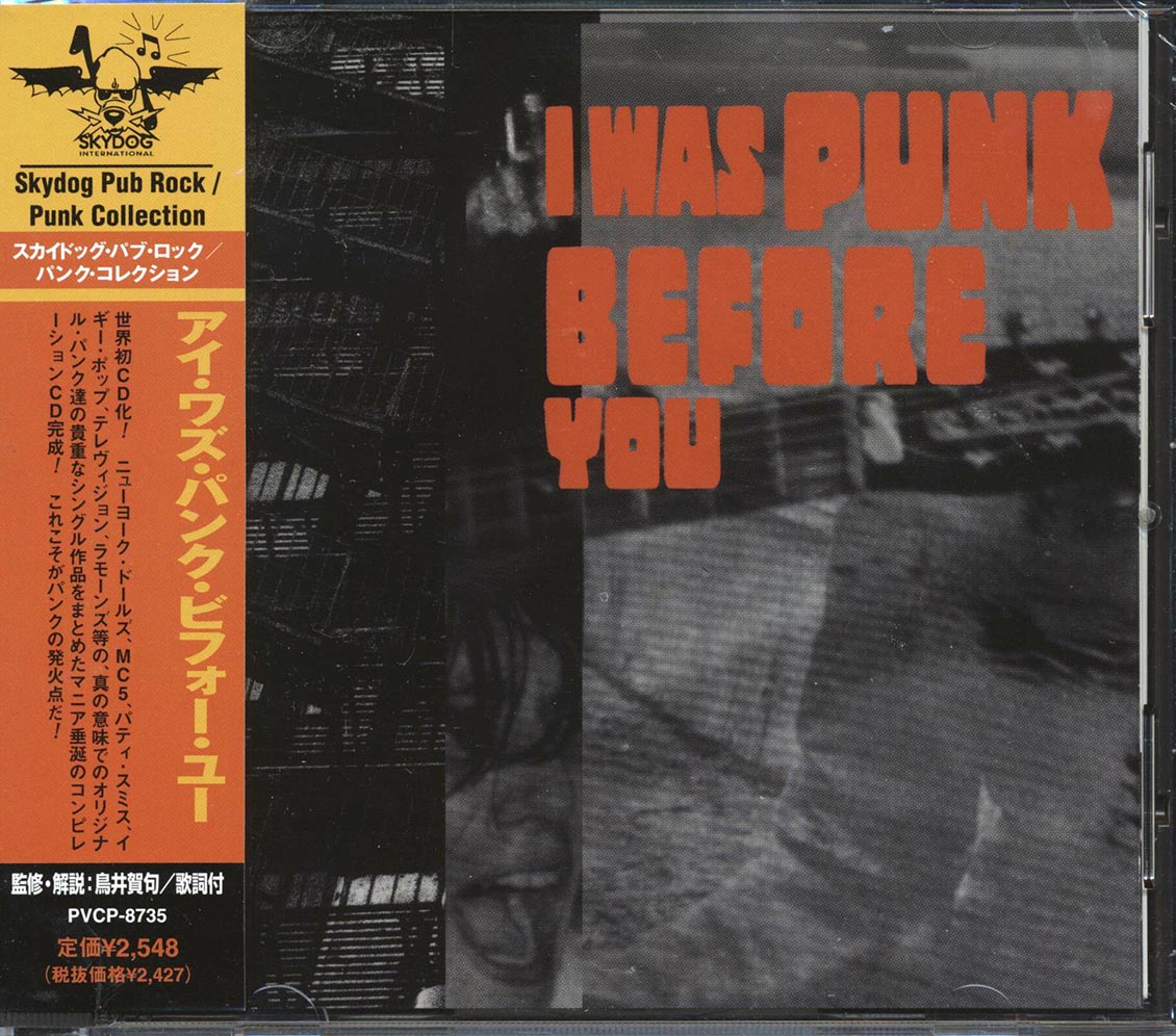 Blue Oyster Cult, Flamin' Groovies, Iggy & The Stooges, Etc. - I Was Punk Before You (Japan) - CD