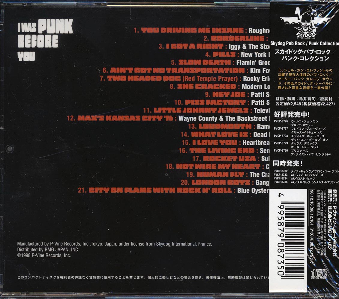 Blue Oyster Cult, Flamin' Groovies, Iggy & The Stooges, Etc. - I Was Punk Before You (Japan) - CD, CD