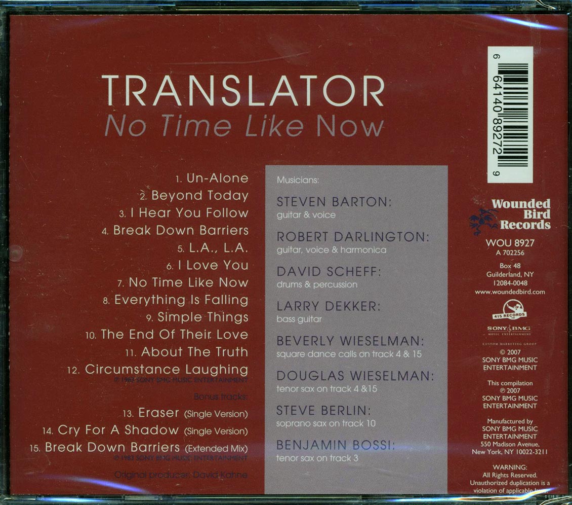 Translator - No Time Like Now - CD, CD