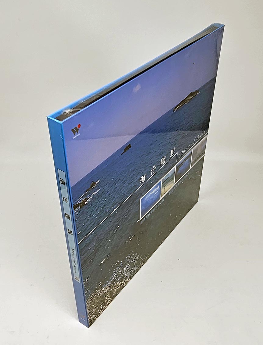 Various - Mirror Of Ocean (ltd. ed.) (box set) - Vinyl LP