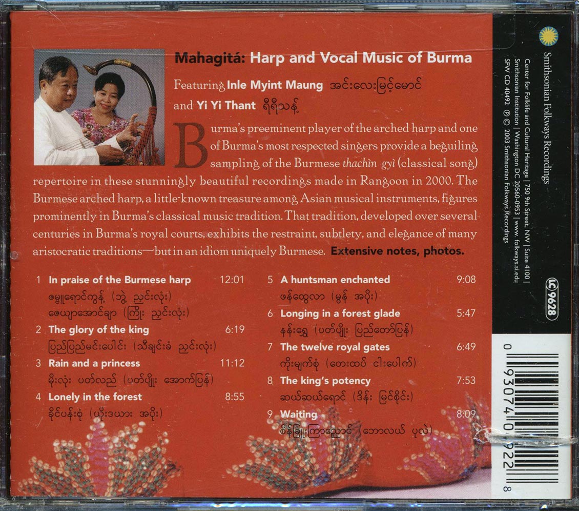 Inle Myint Maung, Daw Yi Yi Thant - Mahagita: Harp And Vocal Music Of Burma - CD, CD
